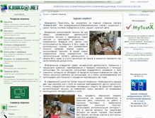 Tablet Screenshot of klyaksa.net