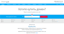 Desktop Screenshot of klyaksa.biz
