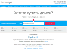 Tablet Screenshot of klyaksa.biz